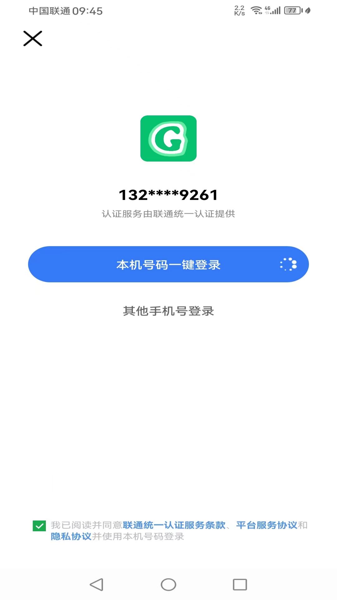 小脑瓜 1.4.6 最新版 1