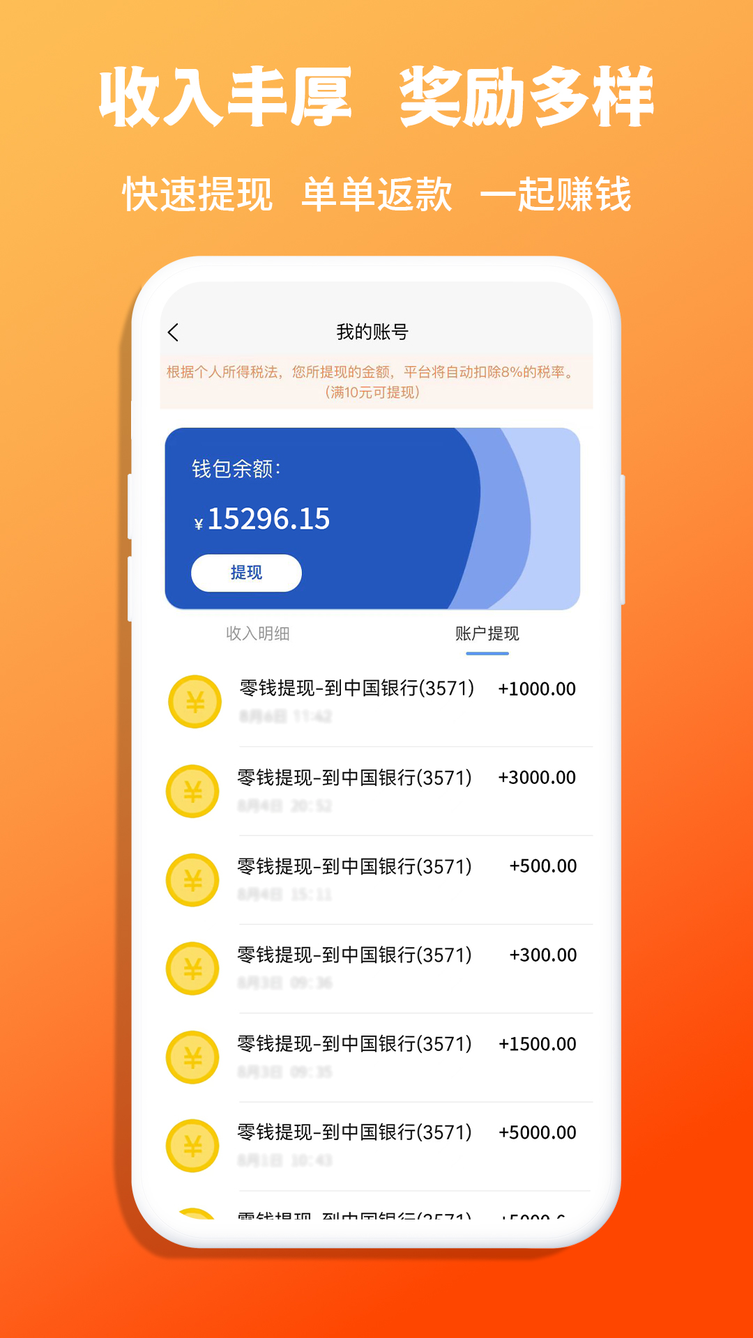 青青收纳师 1.6.0 最新版 3