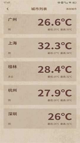 罗盘指南针2024 1.0.3 最新版 3