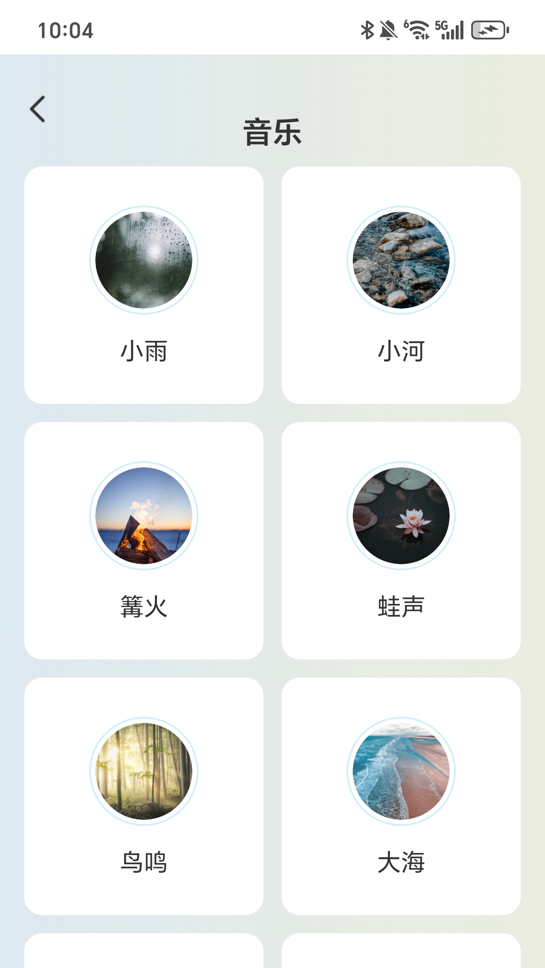 每天乐走走 2.0.3 最新版 3