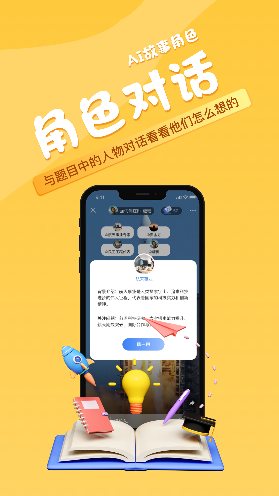 活书 1.2.0 最新版 2