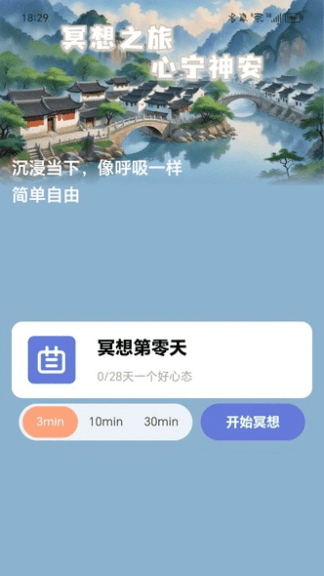 康宁充电 2.0.1 最新版 2