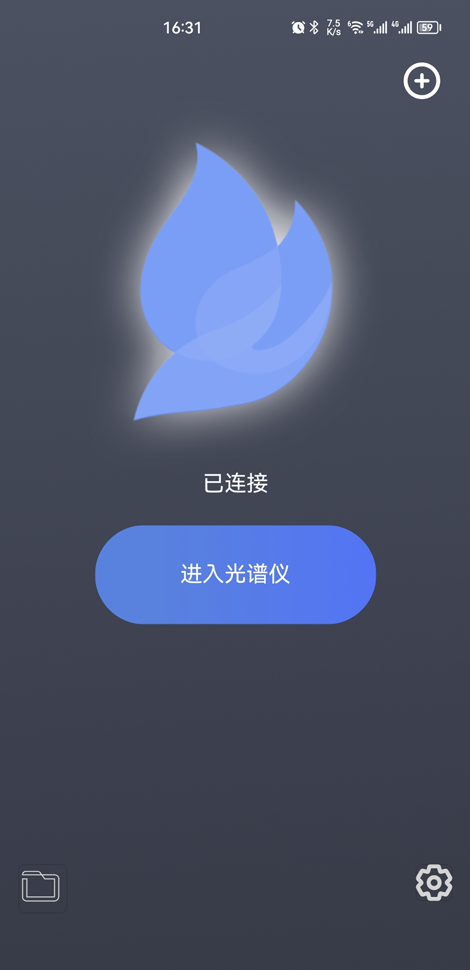 火眼 1.6.5158 最新版 2