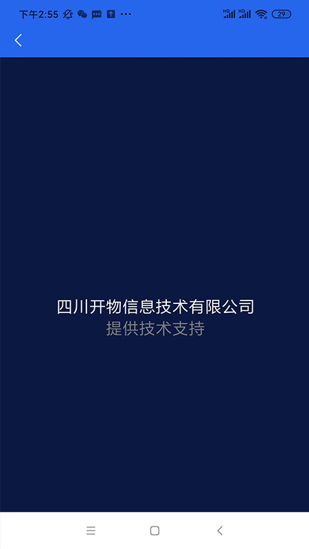 矿拉拉 3.3.6 最新版 3