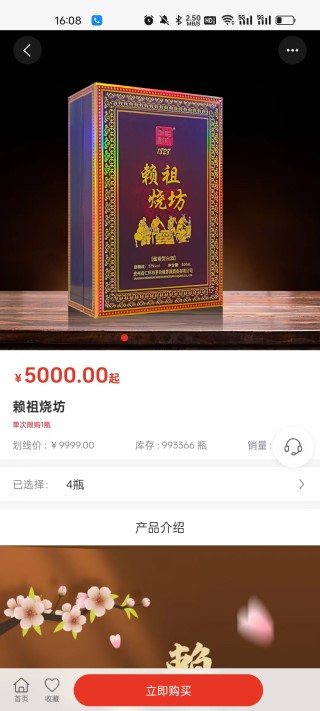 匠祖 5.3.2 最新版 1