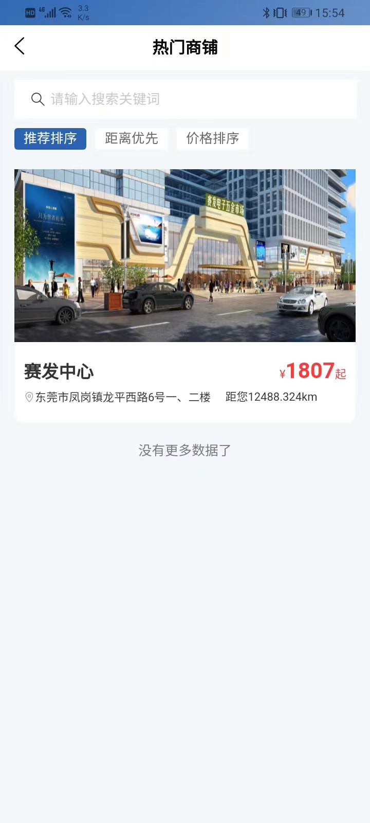 知顿 1.5.0 最新版 1
