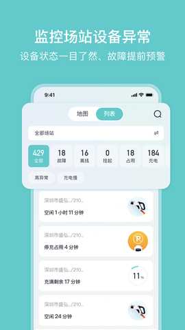 小桔慧充 1.4.1 最新版 1