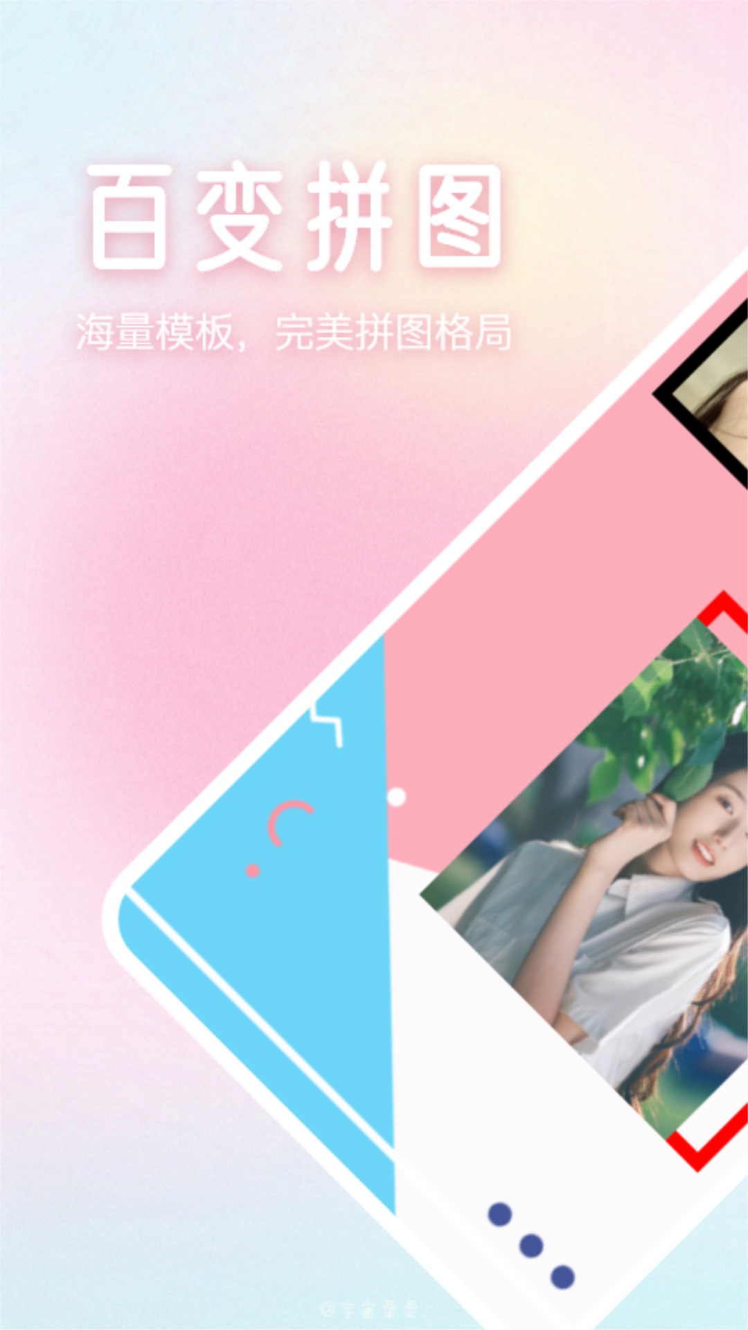 名模 1.12 最新版 2