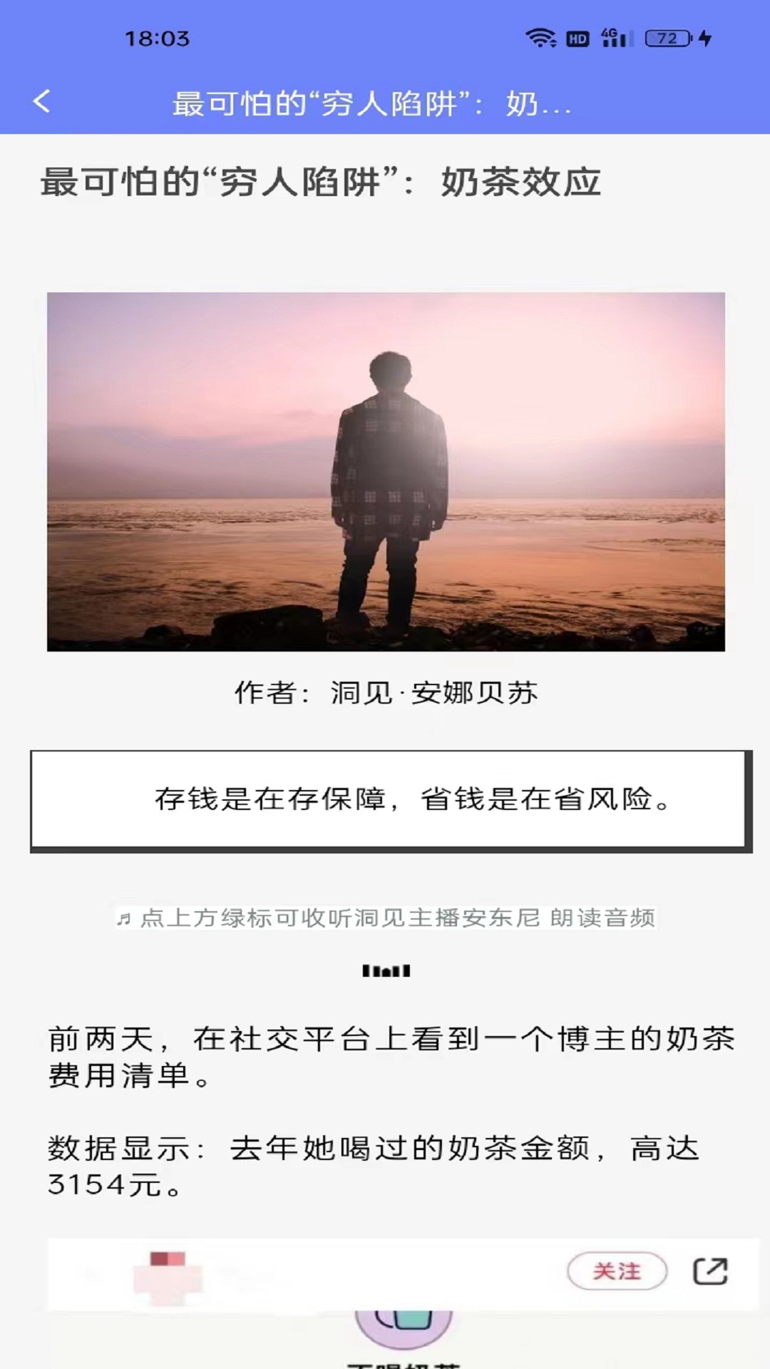 艾猫名片 1.0.0 最新版 2
