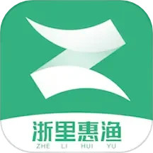 浙里惠渔app下载-浙里惠渔累计助农增收软件
