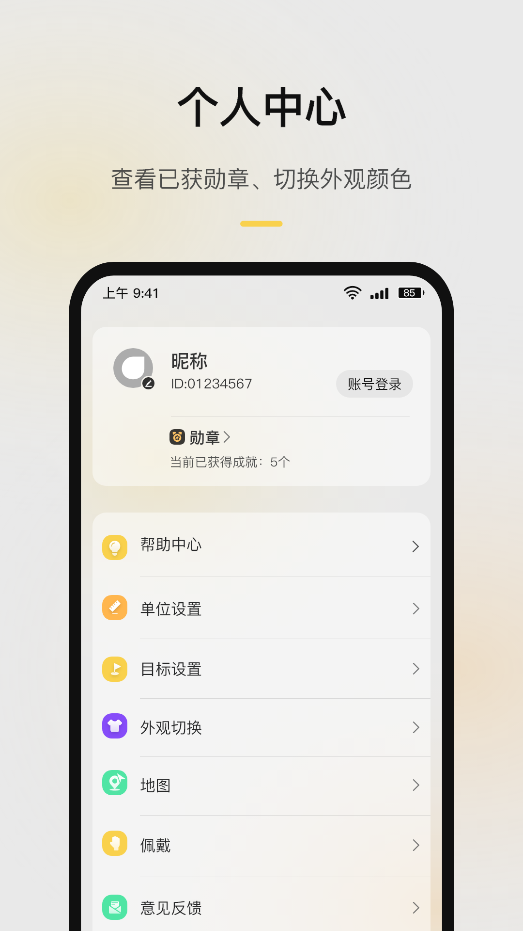 Remax Fit 2.2.0-C 最新版 3