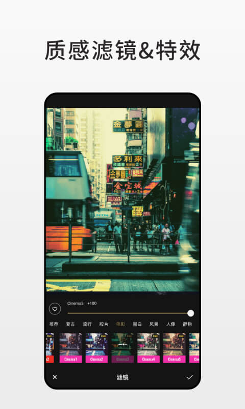 Fotor 7.4.4.1136 最新版 1