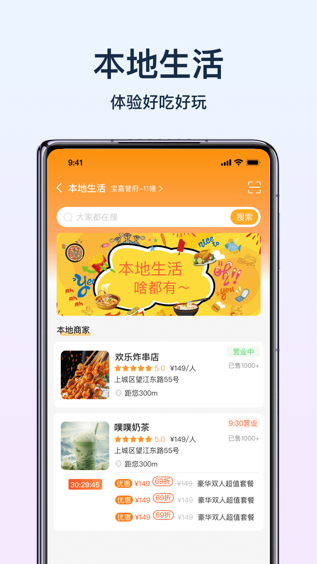 智灵商城 0.0.5 最新版 3