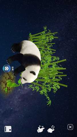 FUN GLOBE 2.3.0 最新版 3