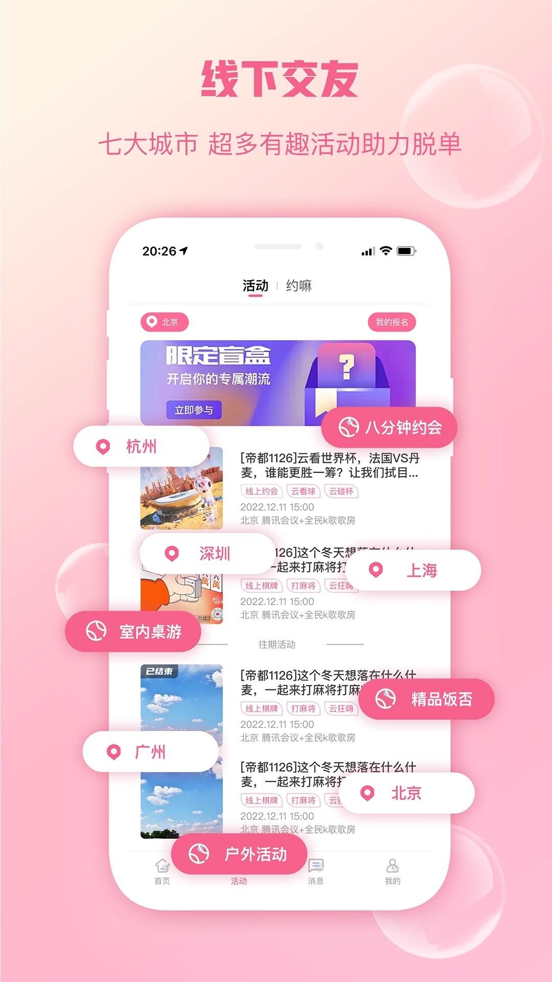 陌上花开HIMMR 1.1.0 最新版 1