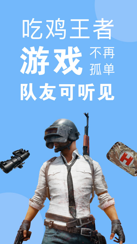 嗨变语音 1.2.5 最新版 1