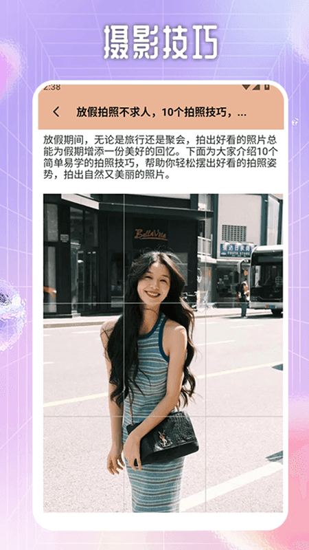 lightroomraw 1.4 最新版 3
