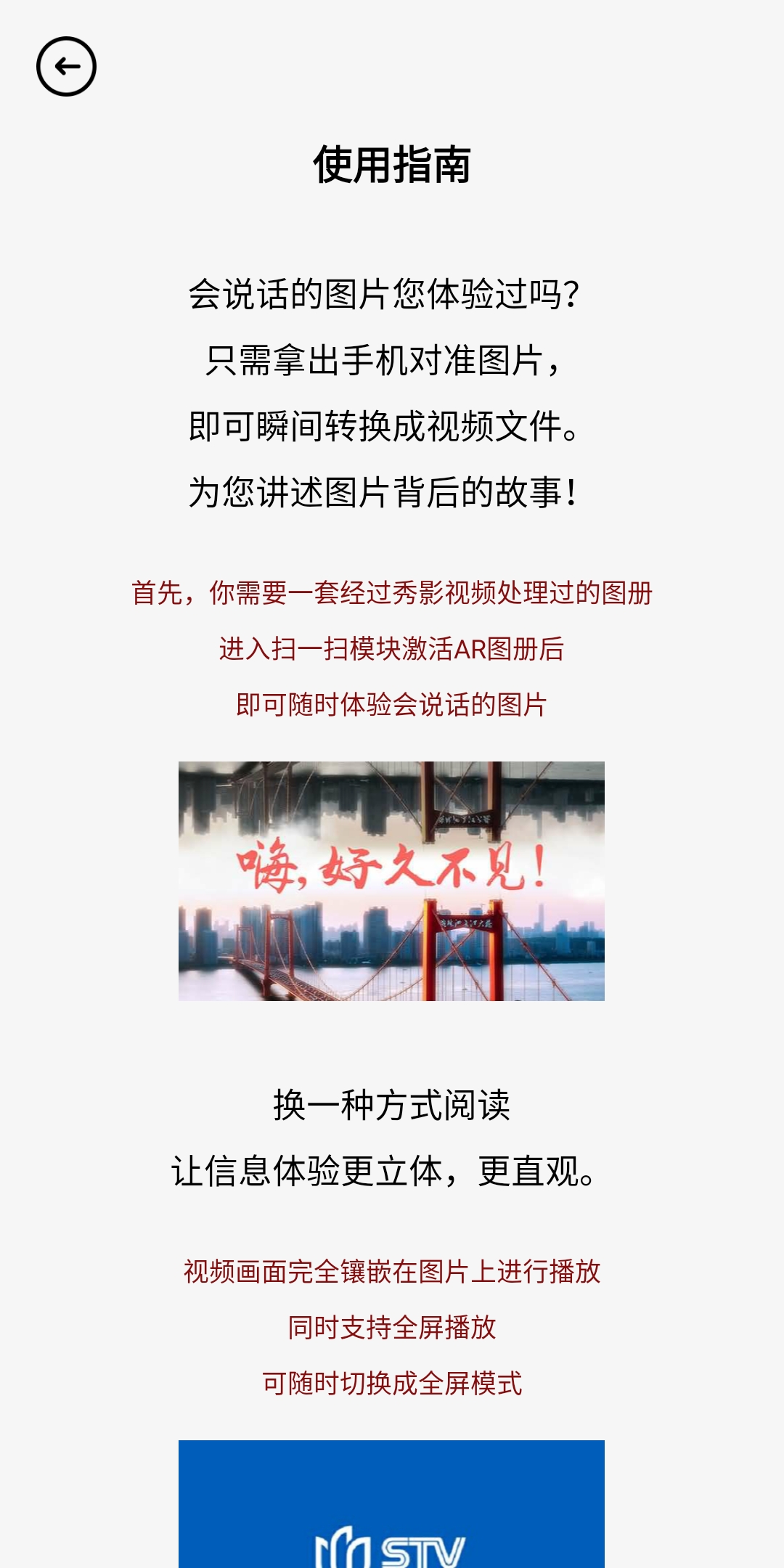 秀影视频 1.3.22 最新版 1