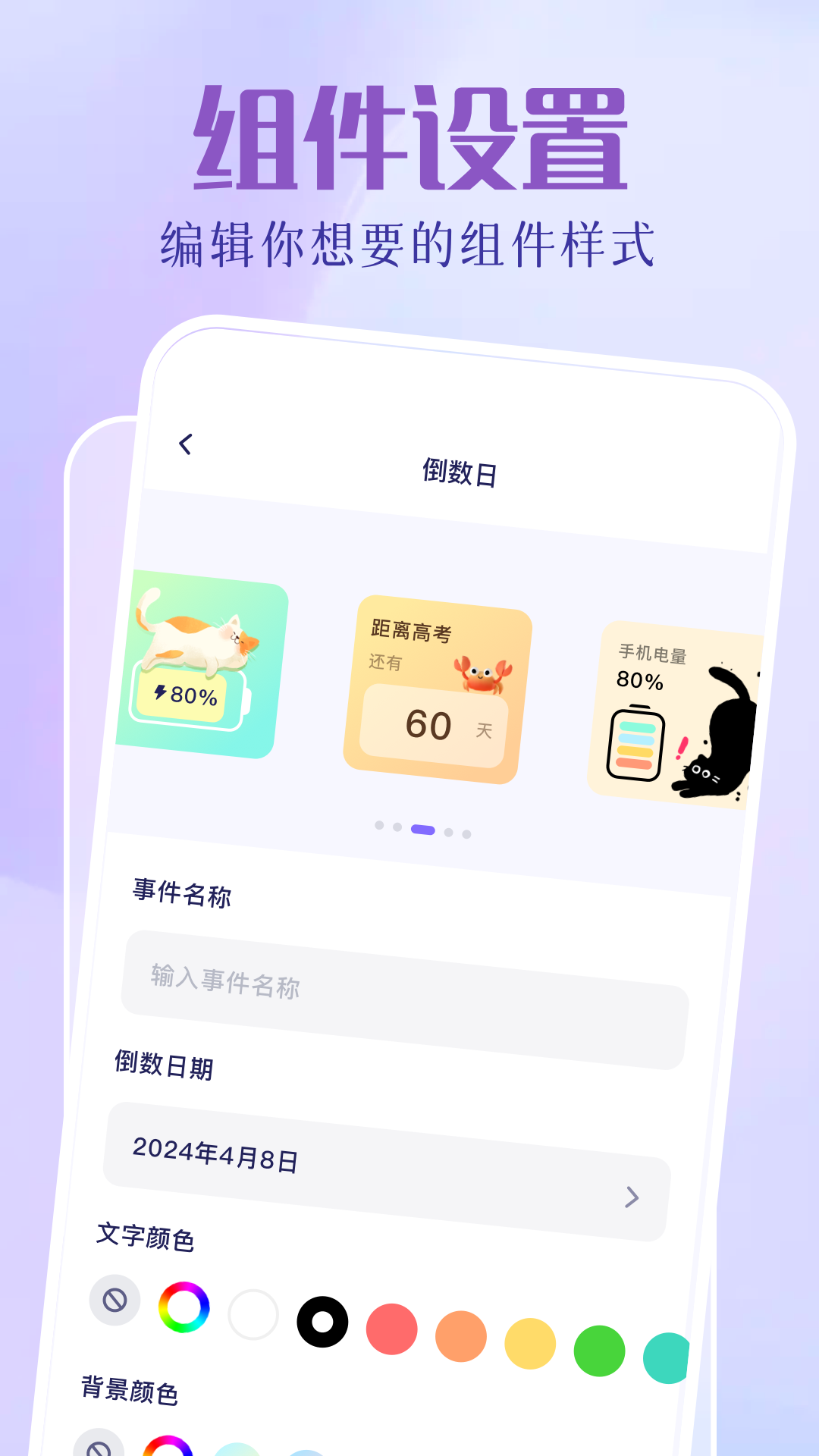 图拉丁 1.12 最新版 3