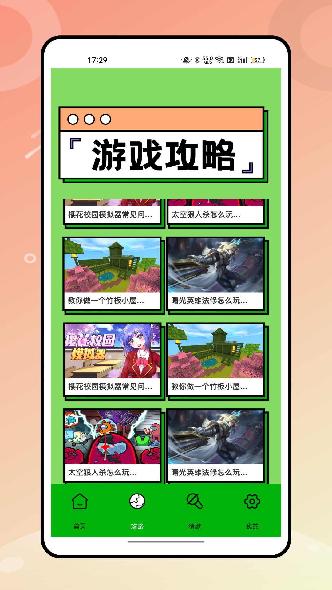 微课掌上通 1.0.3 最新版 2