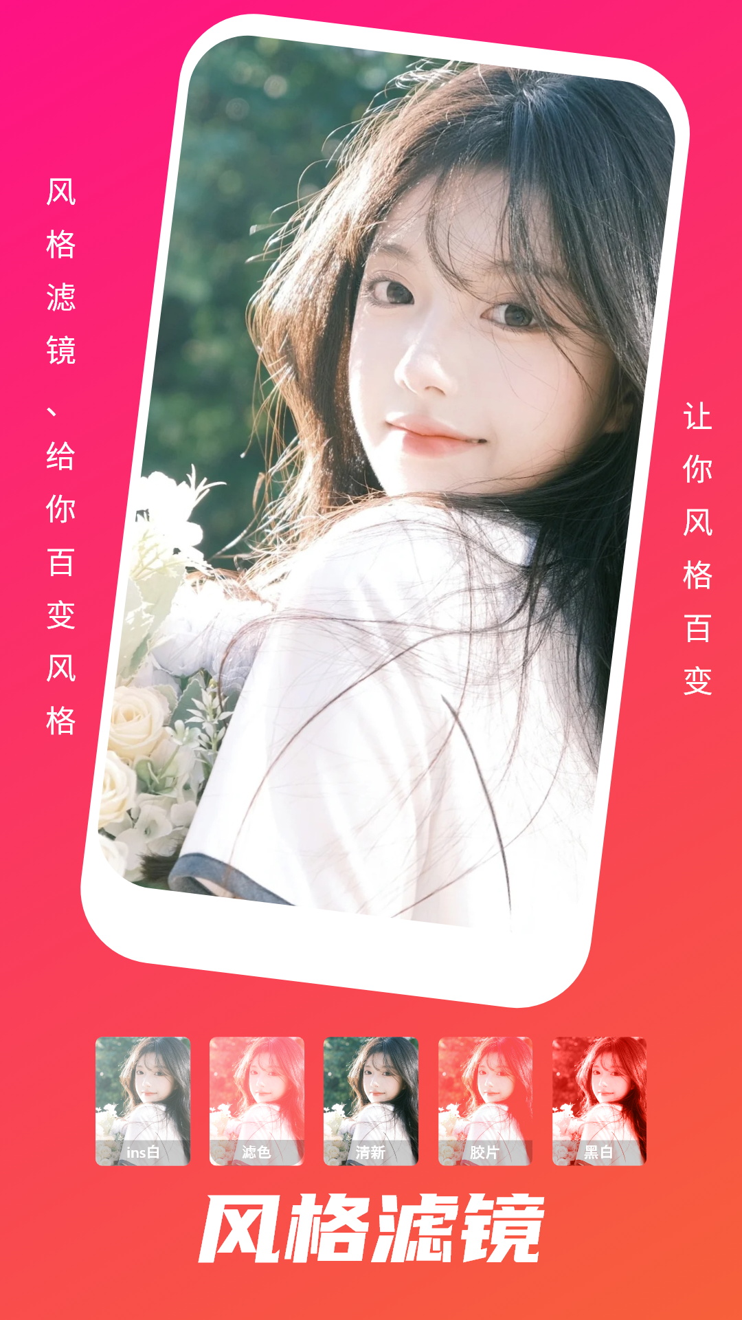 春色秀 1.3 最新版 1