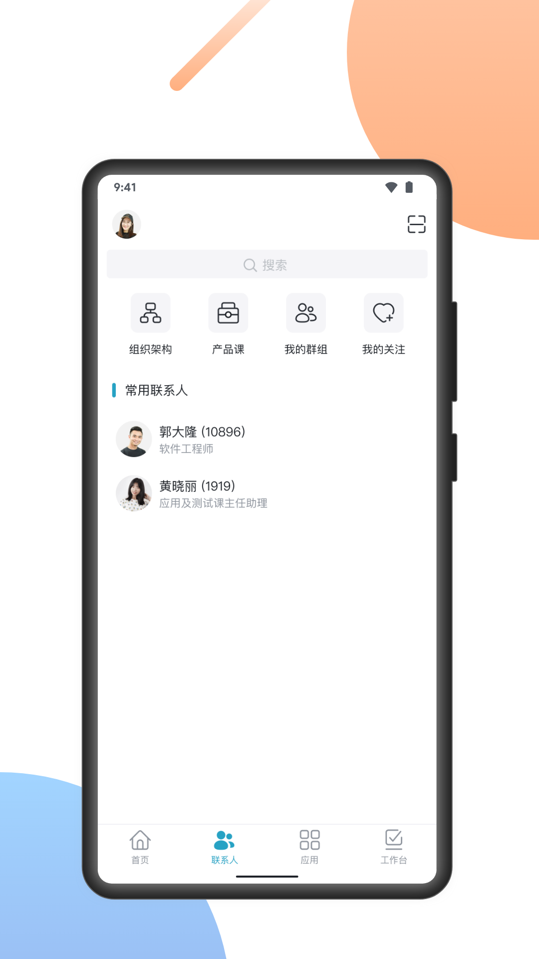 uMobile CV 2.3.3 最新版 1