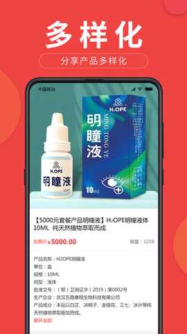 易推小蜜 1.0.9 最新版 1