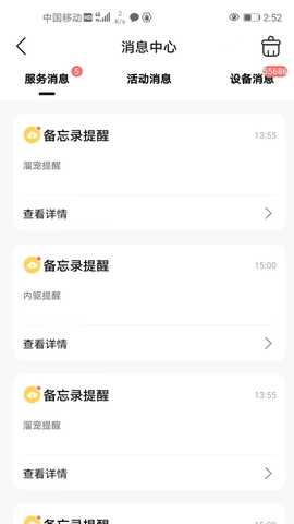 趴窝星球 25.320.24898 最新版 2