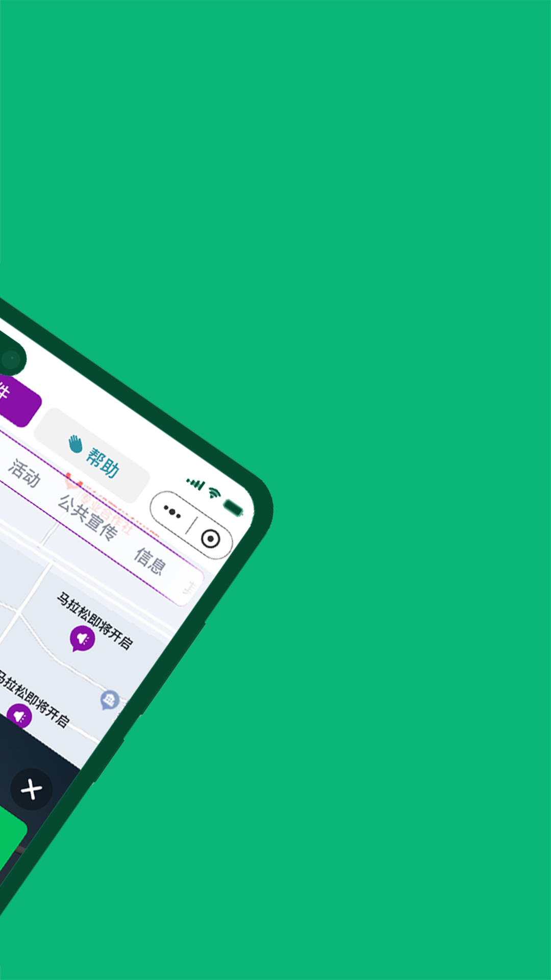 就近市集 1.0.11 最新版 1