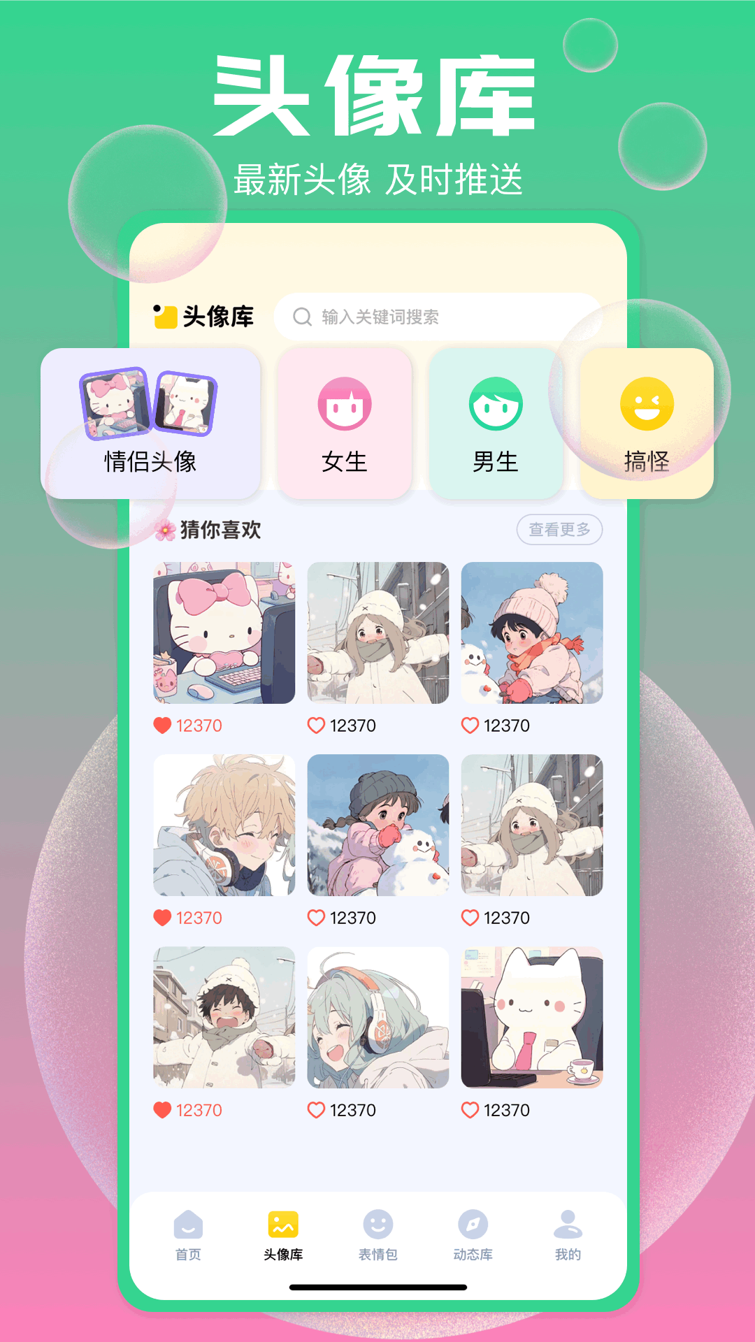 手机图库 1.11 最新版 2