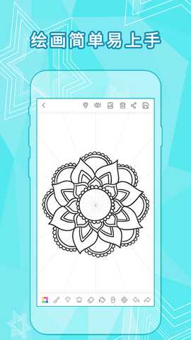 全力万花筒 1.9 最新版 1