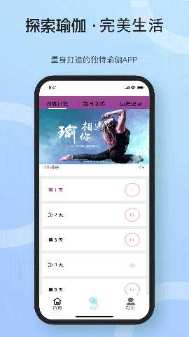 完美 15.0 最新版 2