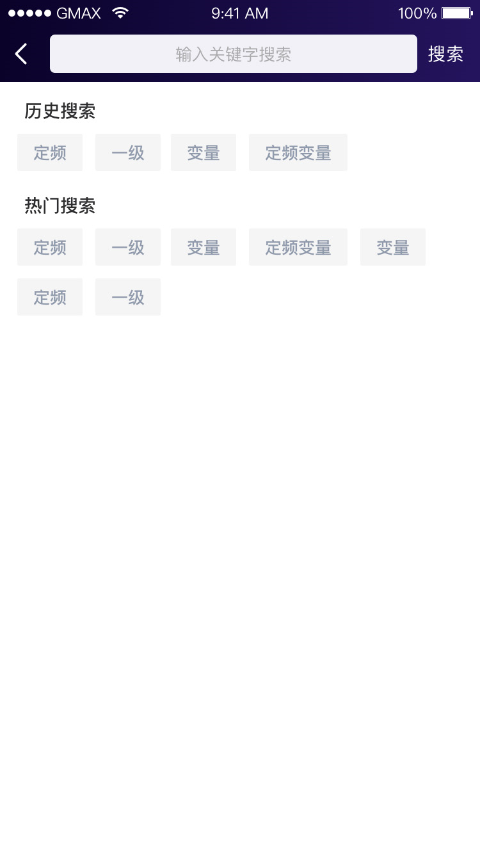 小奥管家 4.107.0 最新版 1