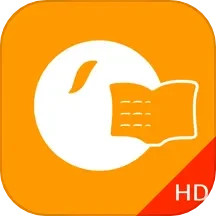 橙果错题本HD