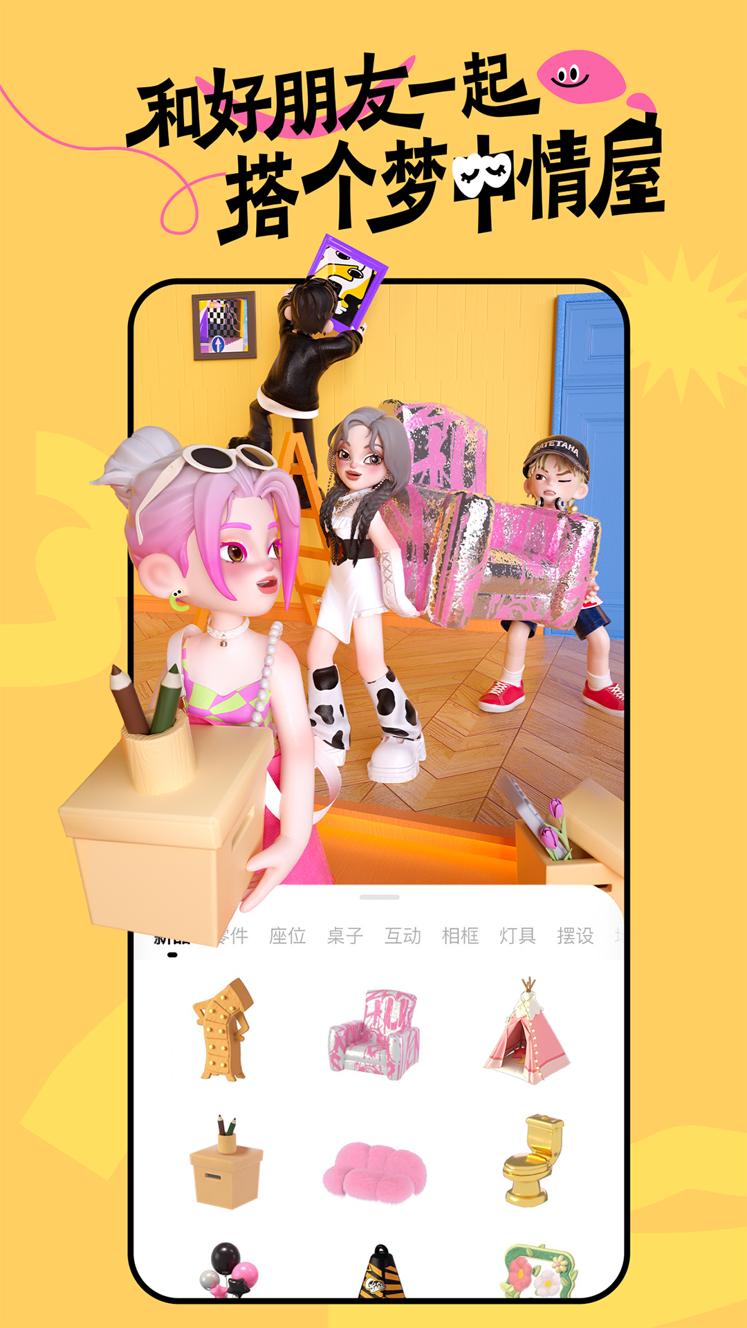 T次元 2.0.1 最新版 2