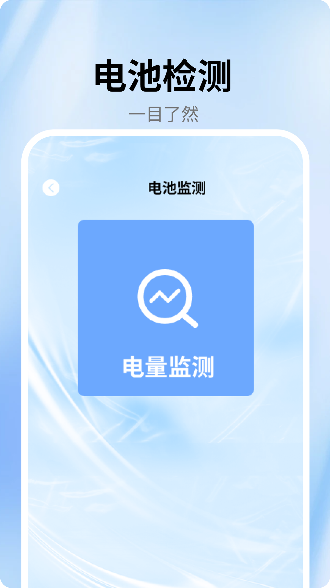 Mori记账 1.0.4 最新版 1