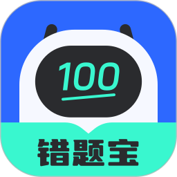 试卷扫描错题宝