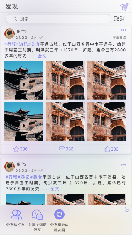 穿山游 1.0.4017 最新版 2