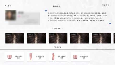 SUBLIMIC沙龙版 1.0.60_cn_20250411_release 最新版 3