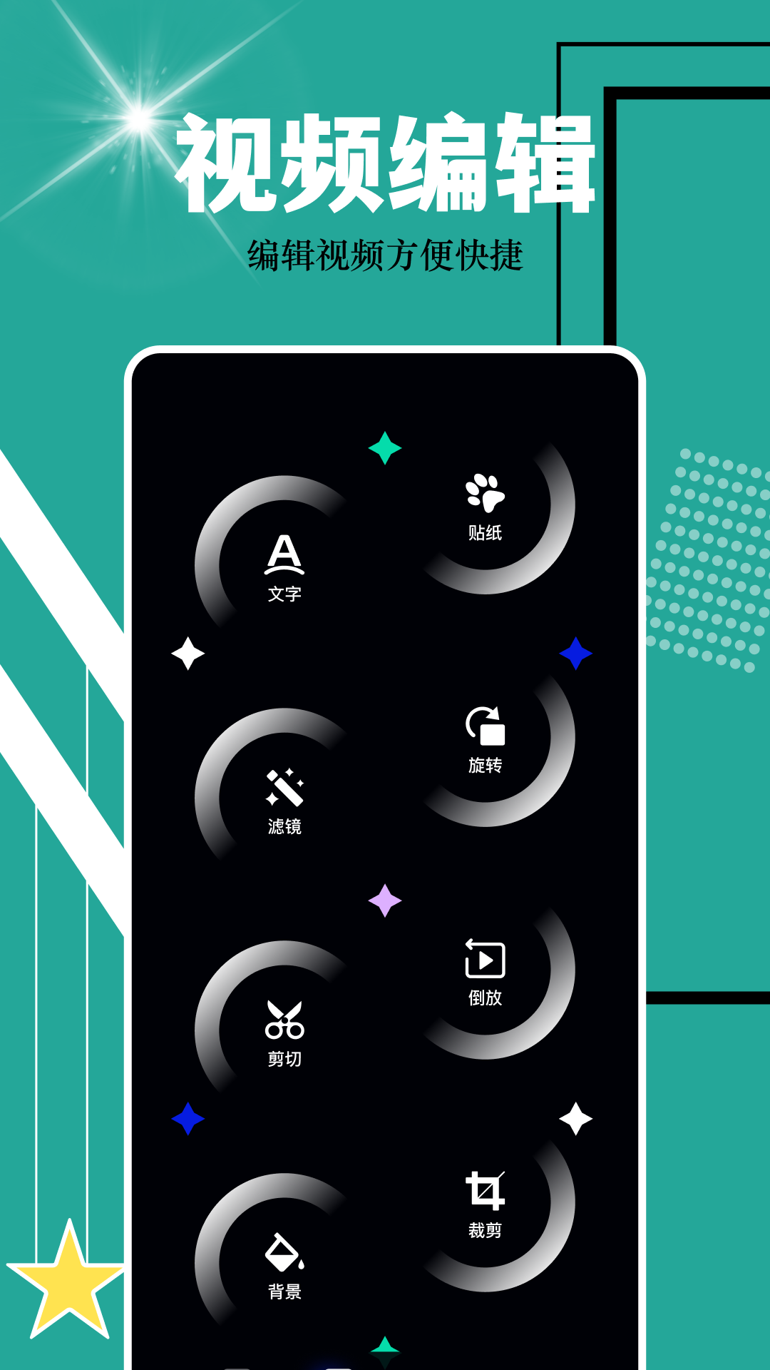 相册保险箱 1.6.8(003) 最新版 2