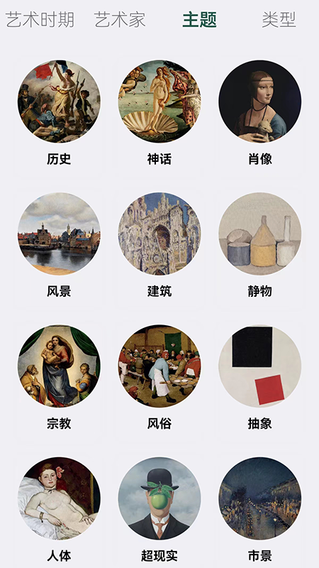 世界珍宝馆 1.0.7 最新版 2