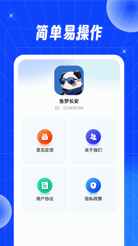 口袋时光机 1.0.2.2024.0319.1804 最新版 2