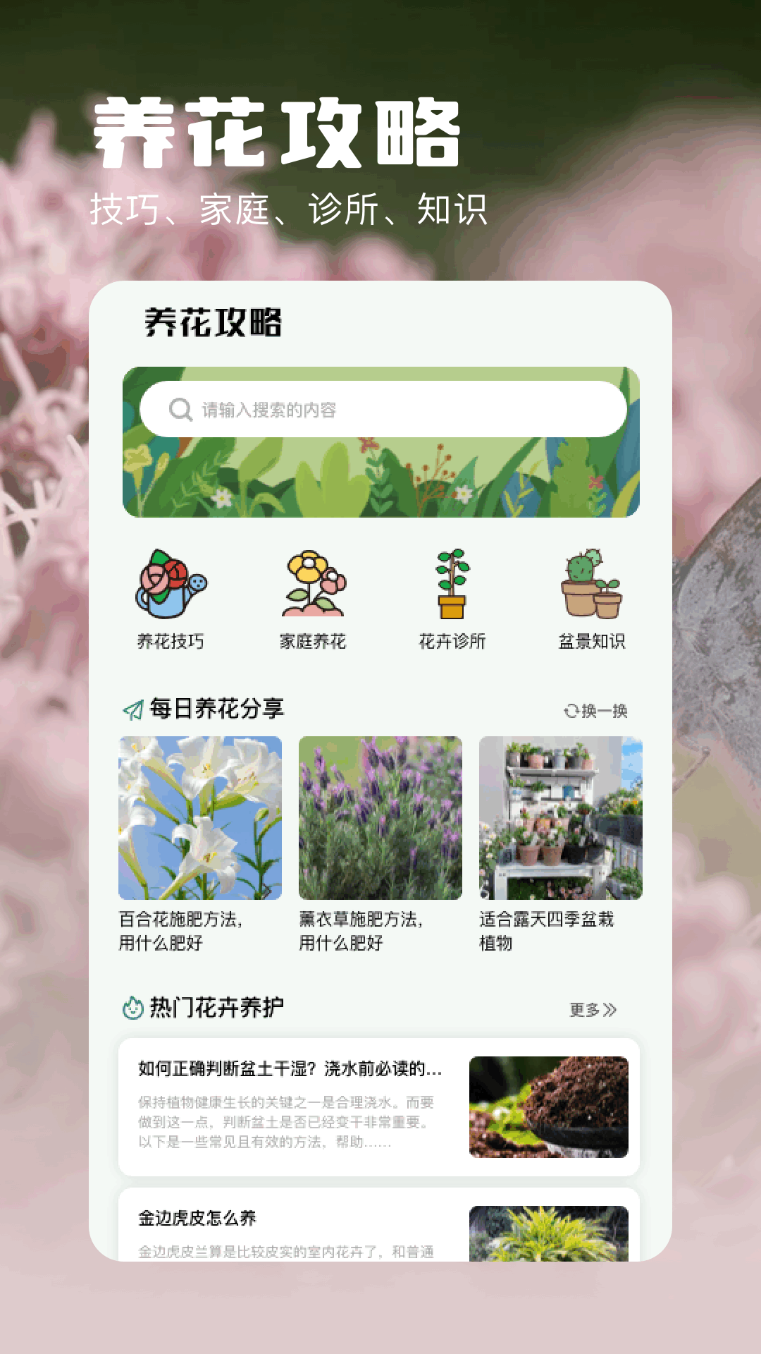 万能识别 1.2 最新版 1