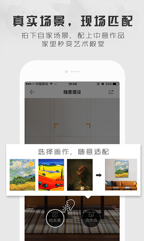 六艺 2.18 最新版 1