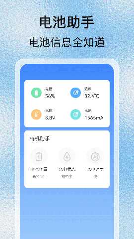 极速充电赚 1.0.3 最新版 1
