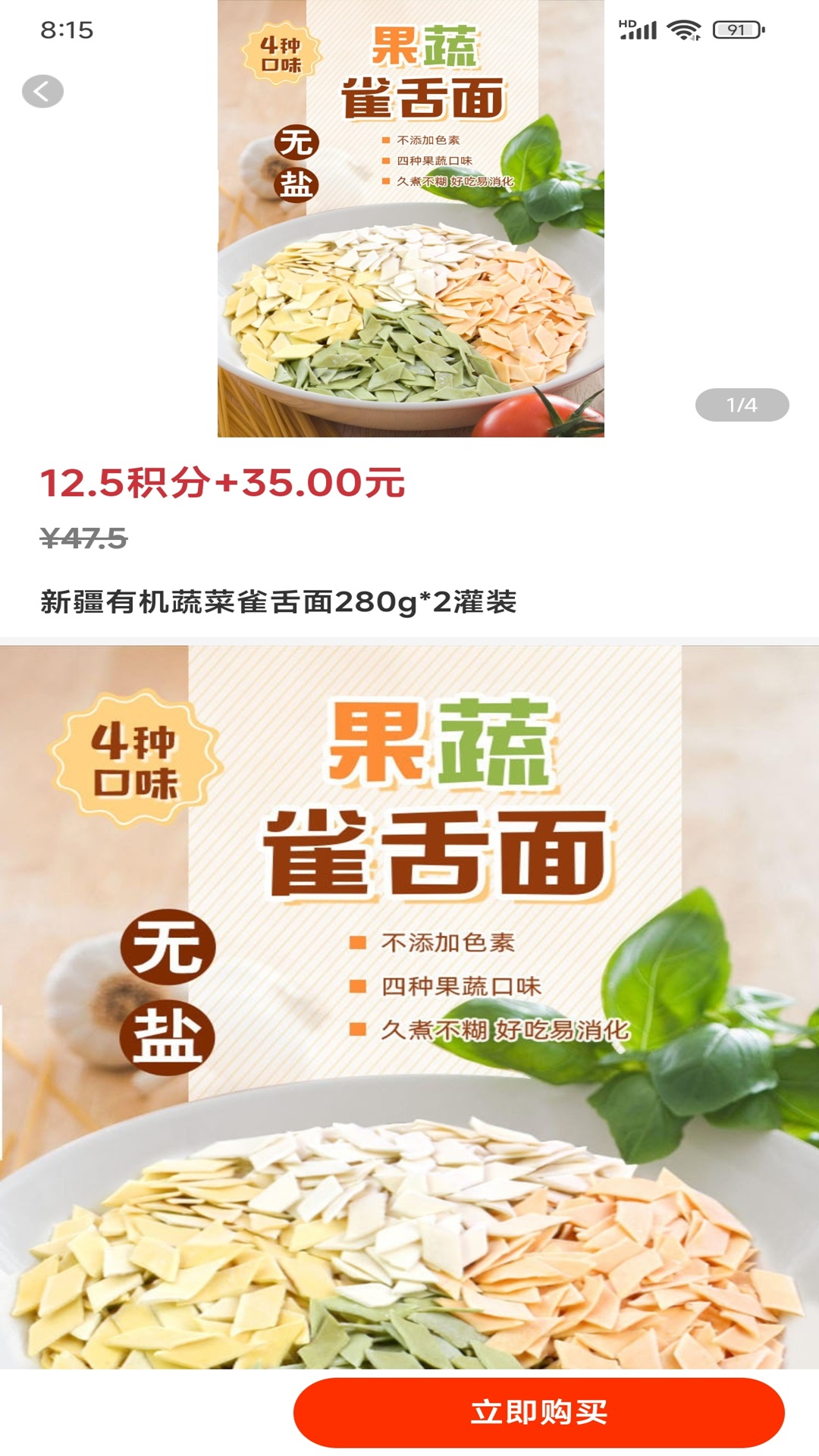 桓毓生活 1.2.8 最新版 2
