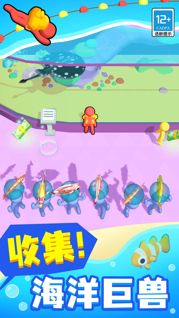 摸鱼大师 1.1.9 最新版 1