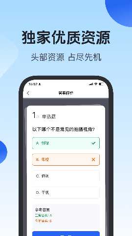项老师 2.1.7 最新版 2