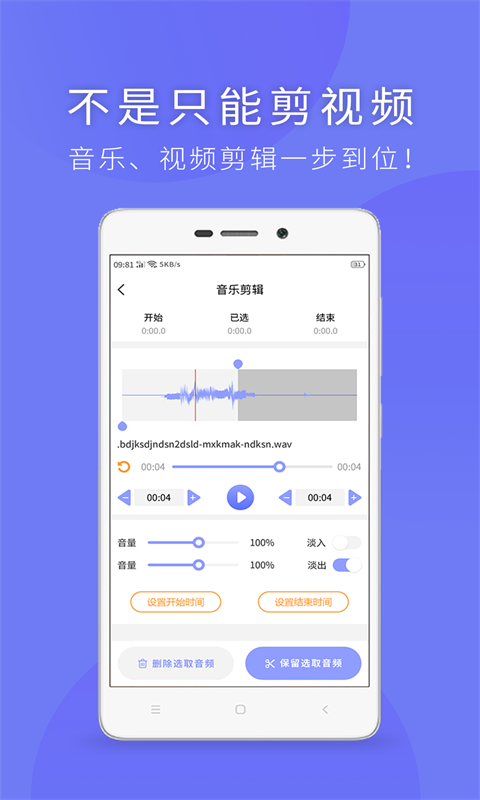 视频提取助手 24.08.01 最新版 3