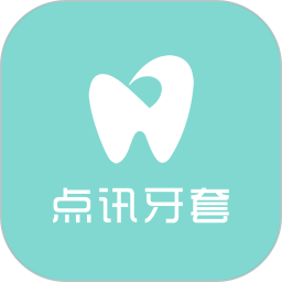 点讯